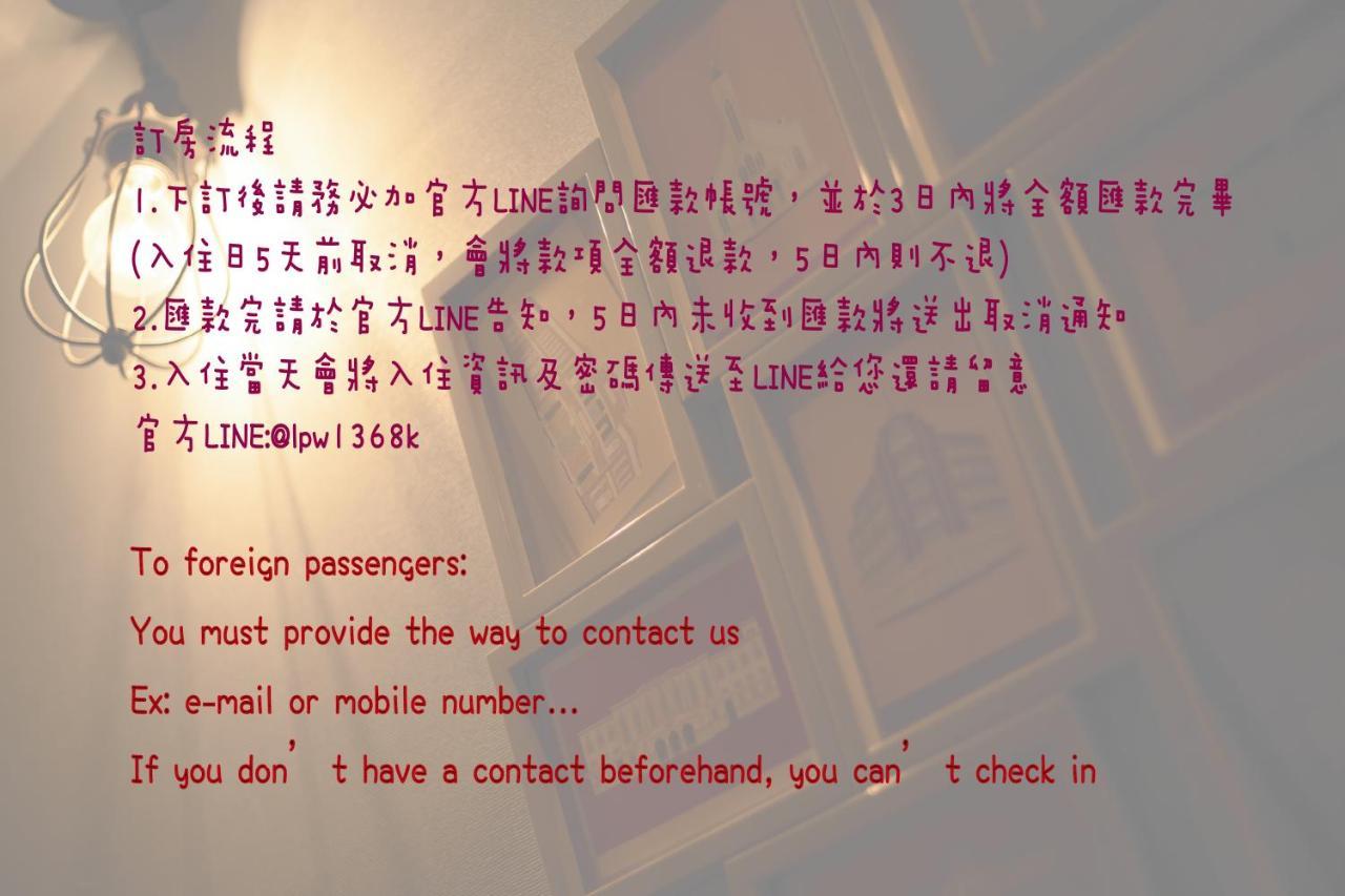 Chief Homestay 타이난 외부 사진